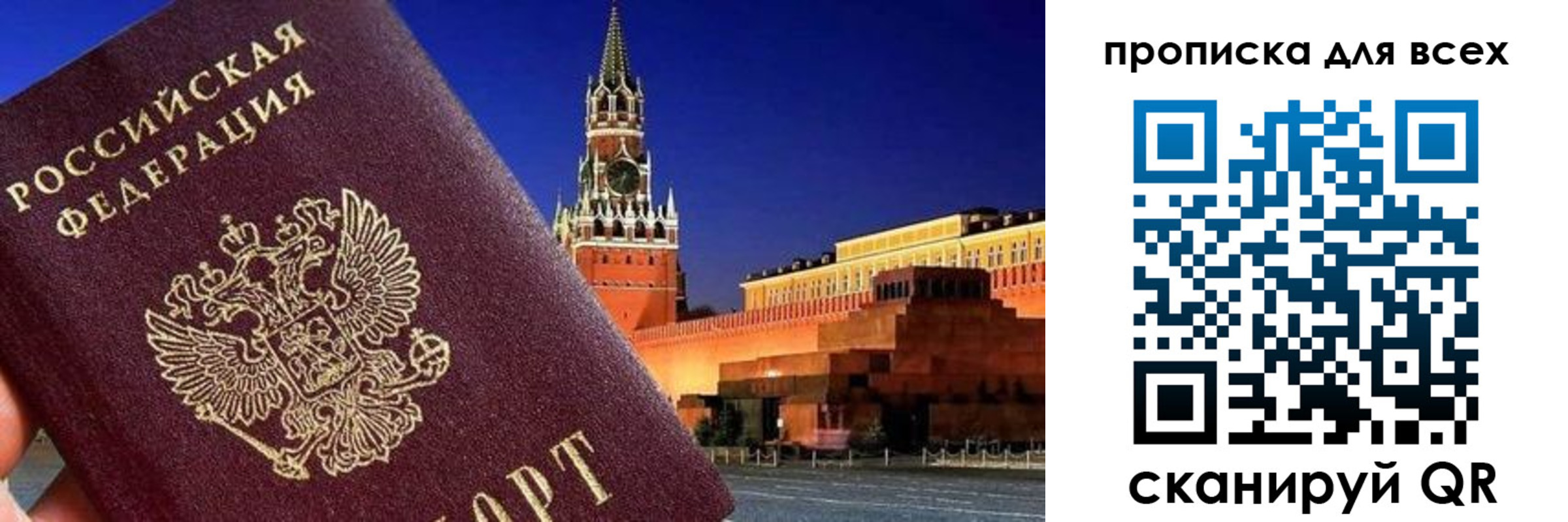 регистрация для дет. сада в Лыткарино