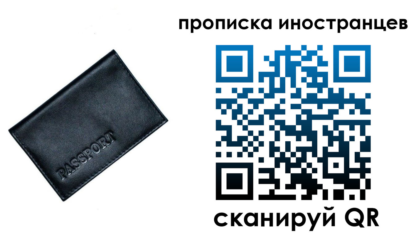 найти адрес прописки в Лыткарино