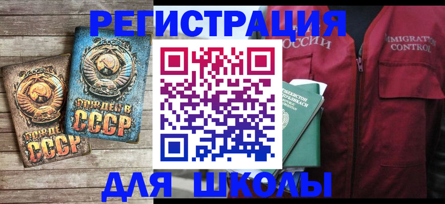 форма 3 в Лыткарино